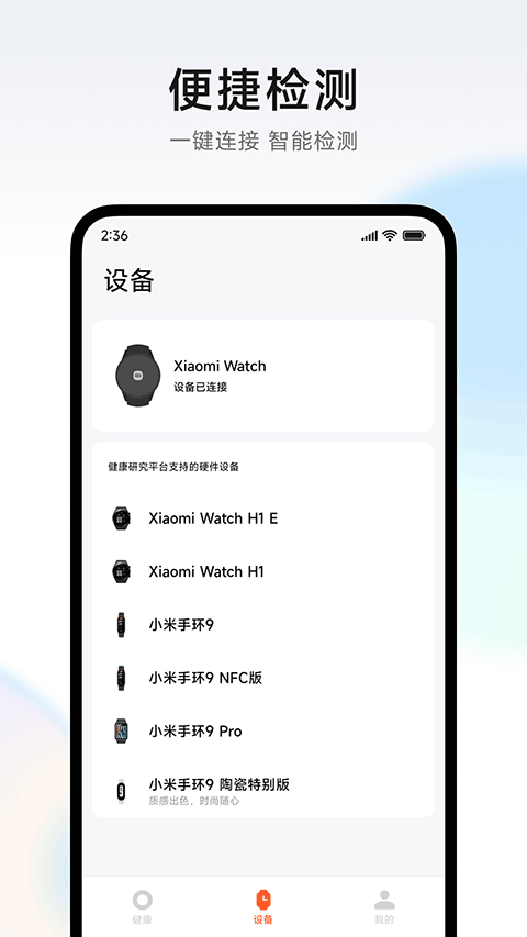 第2张截图