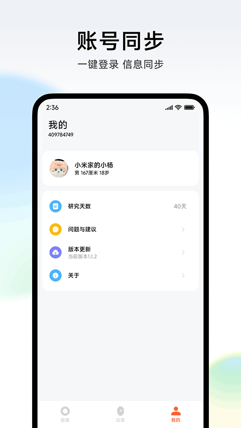 第1张截图