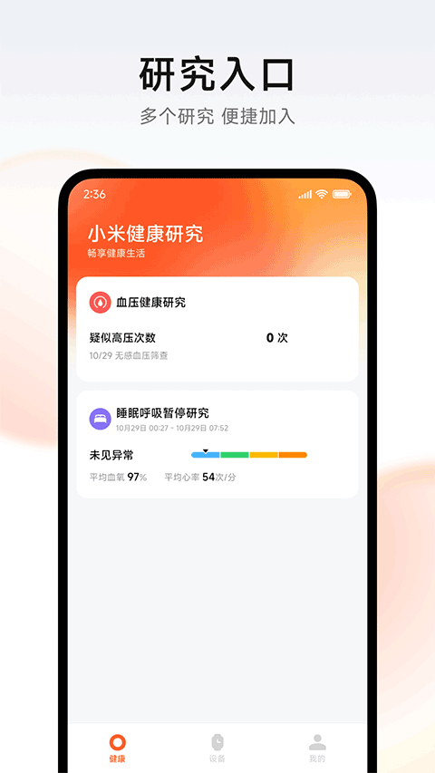 第4张截图