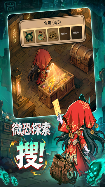 第3张截图
