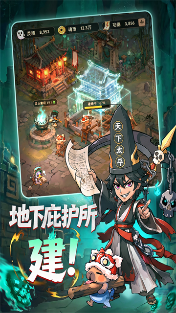 第5张截图