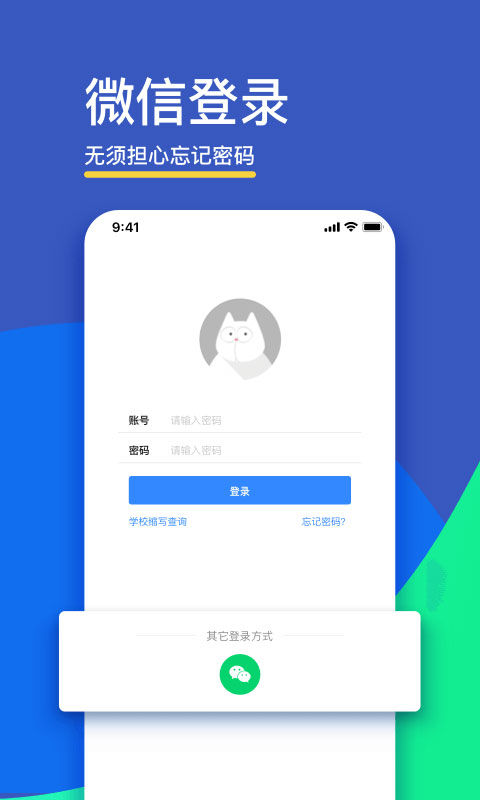 第3张截图