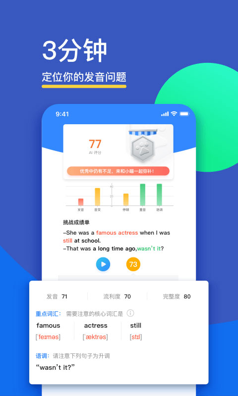 第4张截图