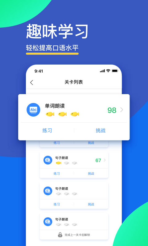 第2张截图