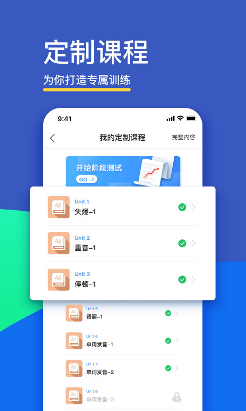 第1张截图