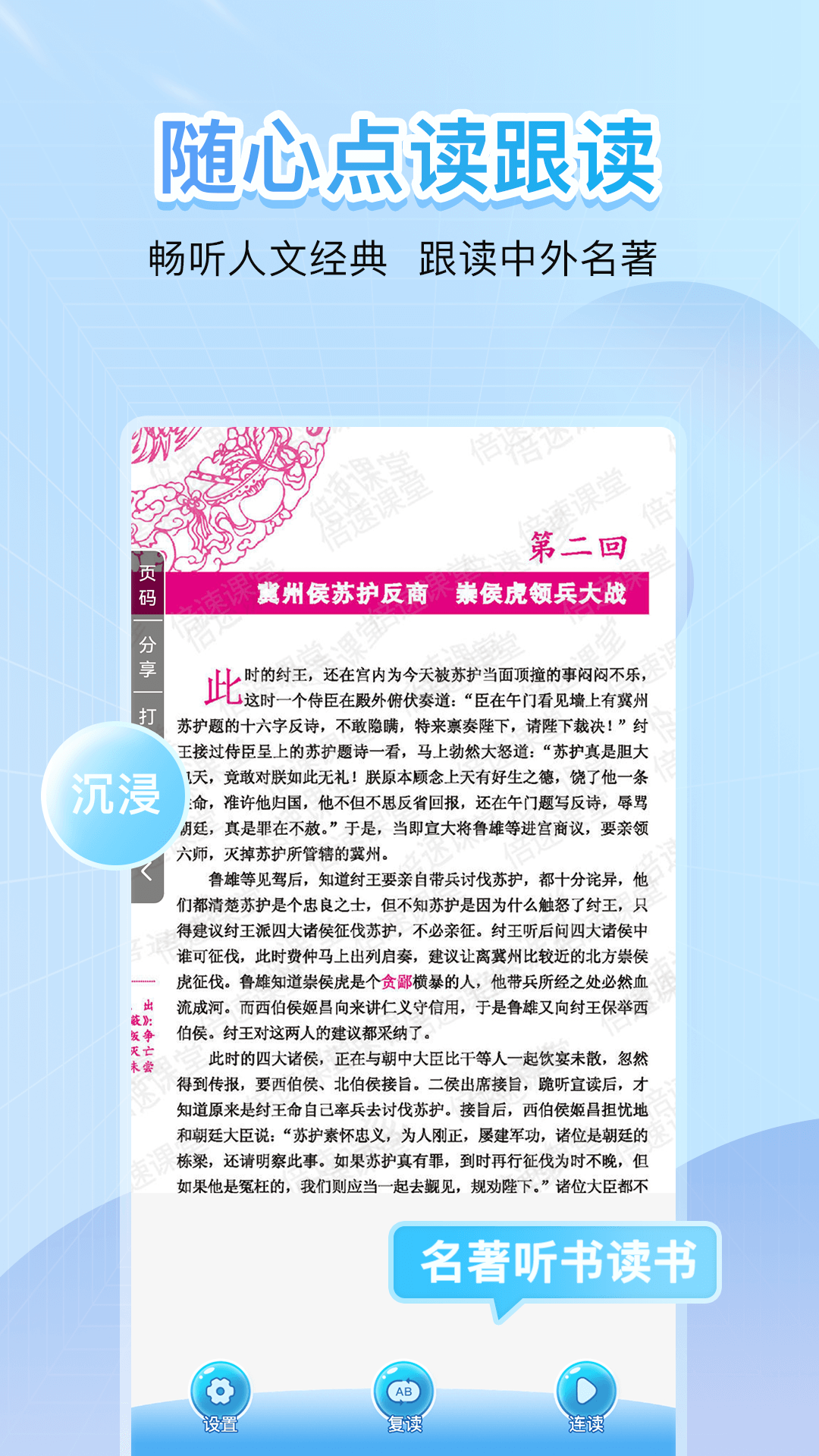 第2张截图