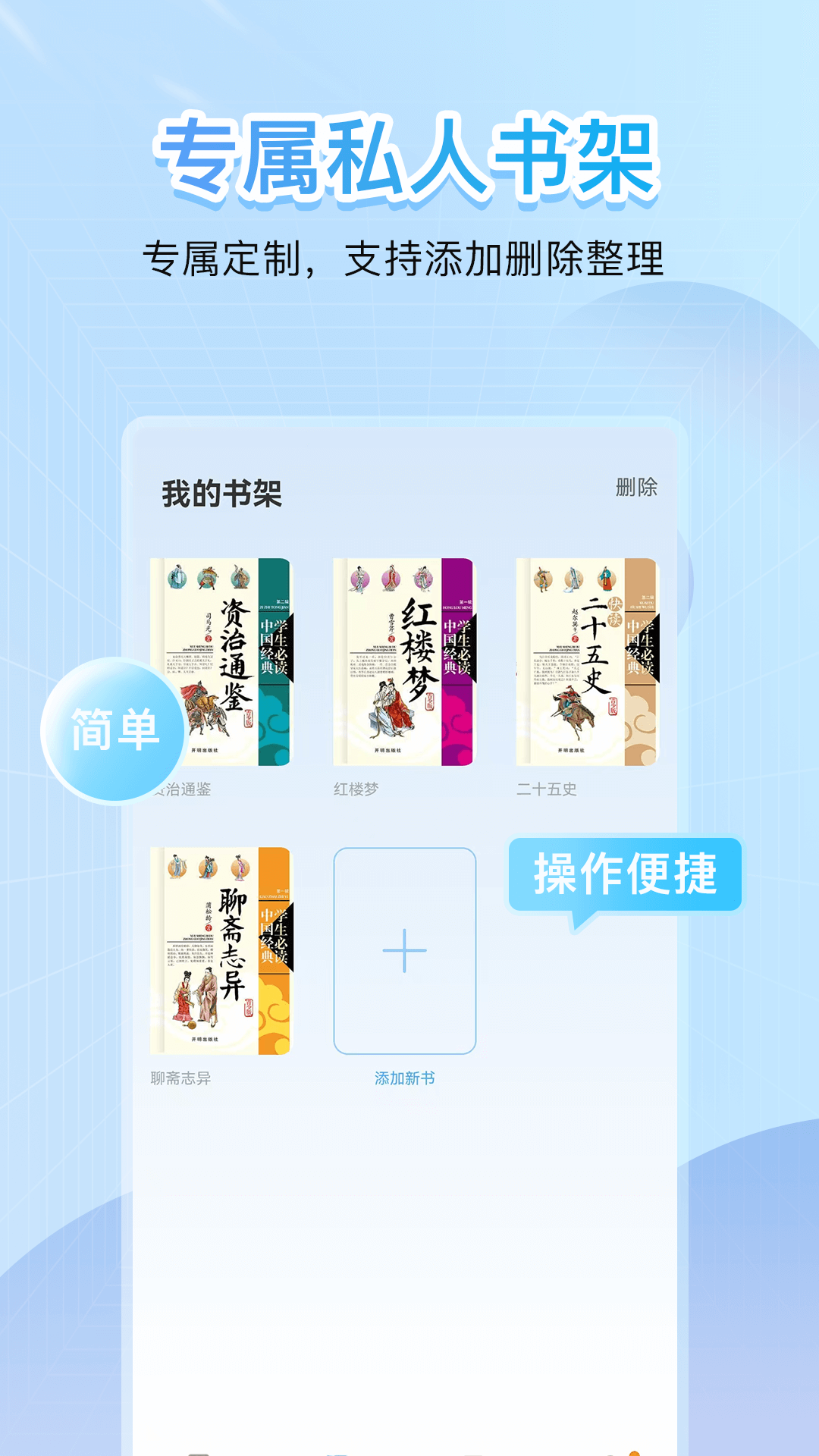 第3张截图
