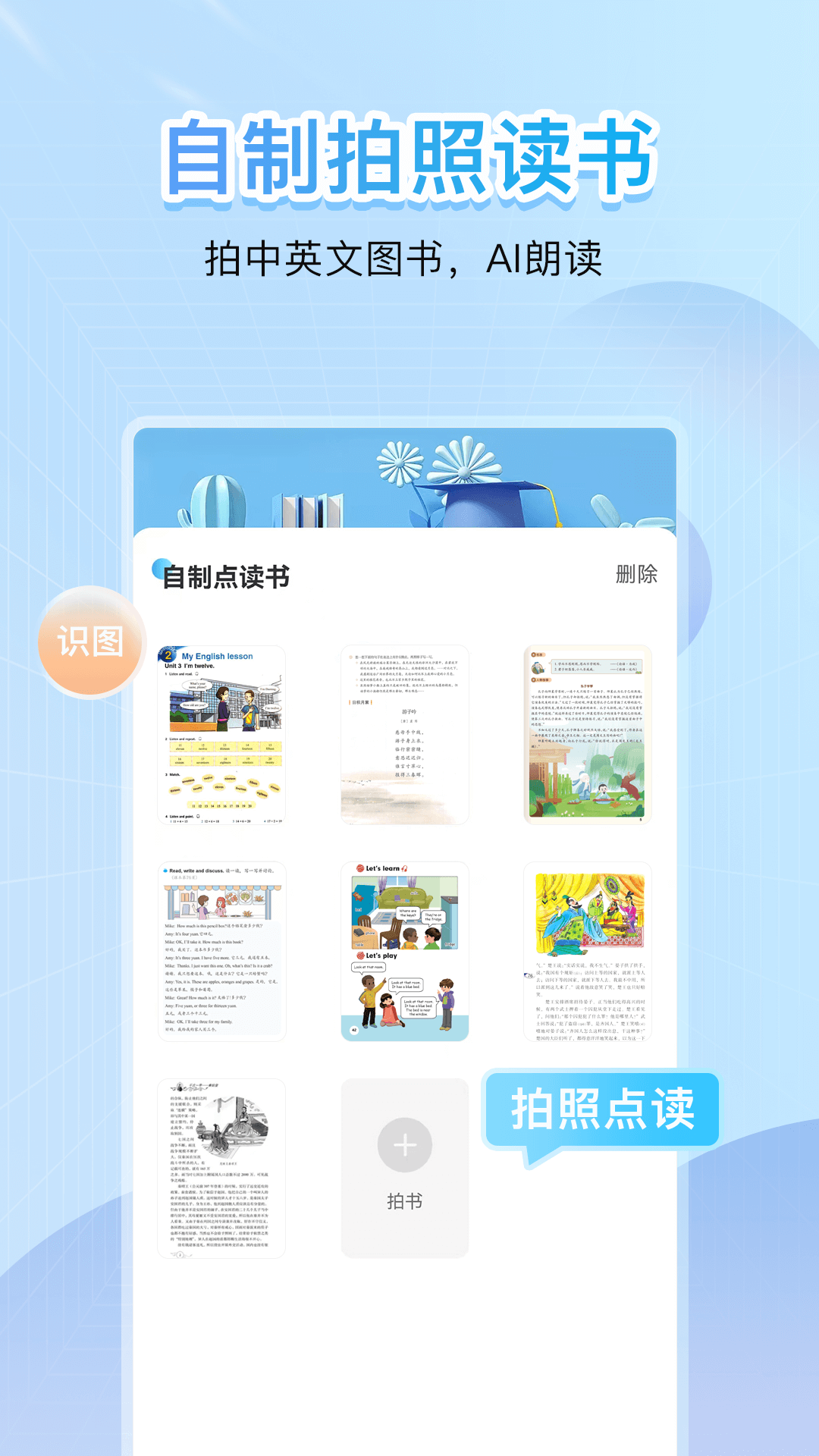 第4张截图
