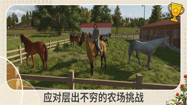 第1张截图