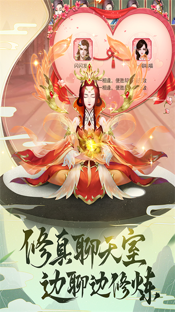 第2张截图