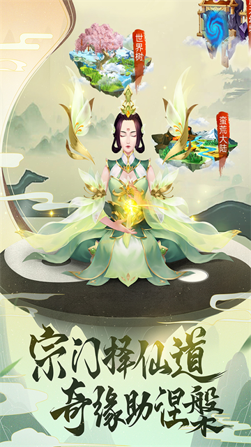 第4张截图