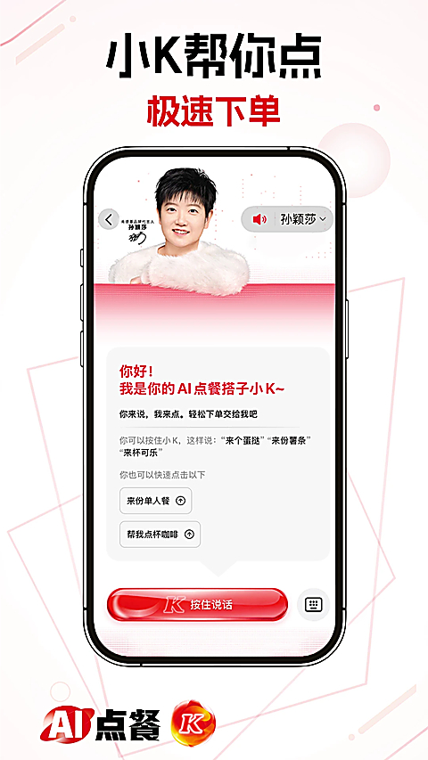 第1张截图