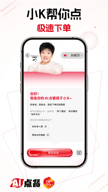 软件介绍截图