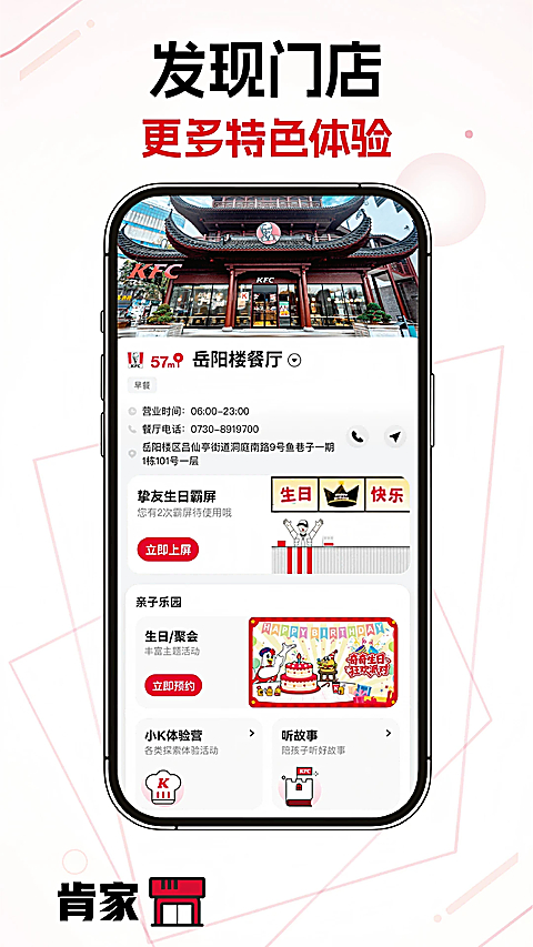 第4张截图