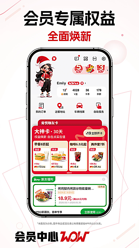 第3张截图