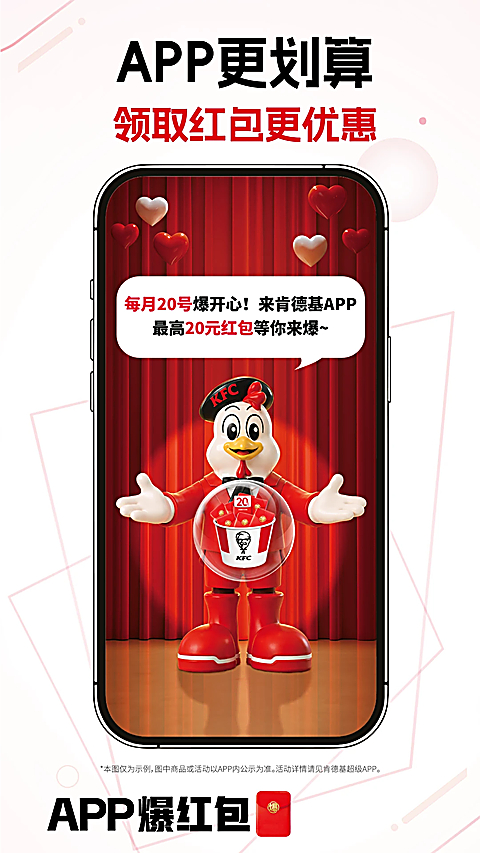 第2张截图