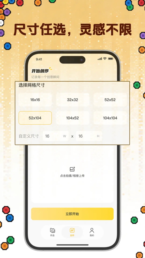 第1张截图