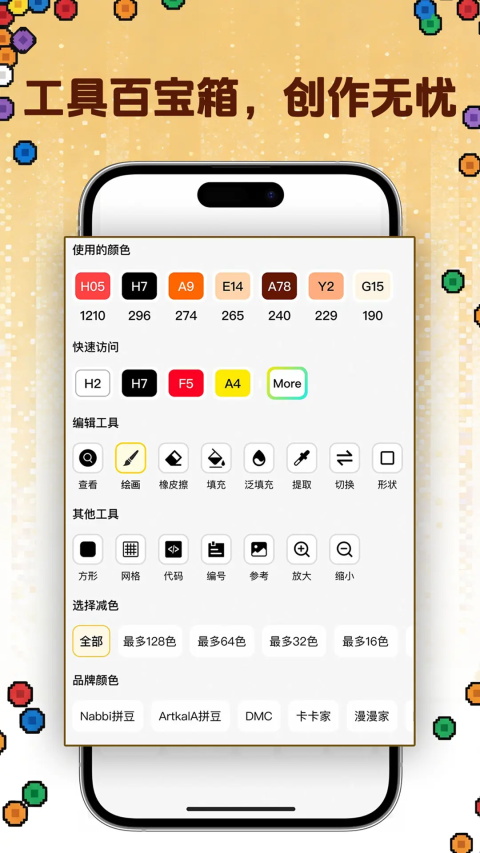 第2张截图