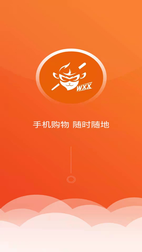 第1张截图