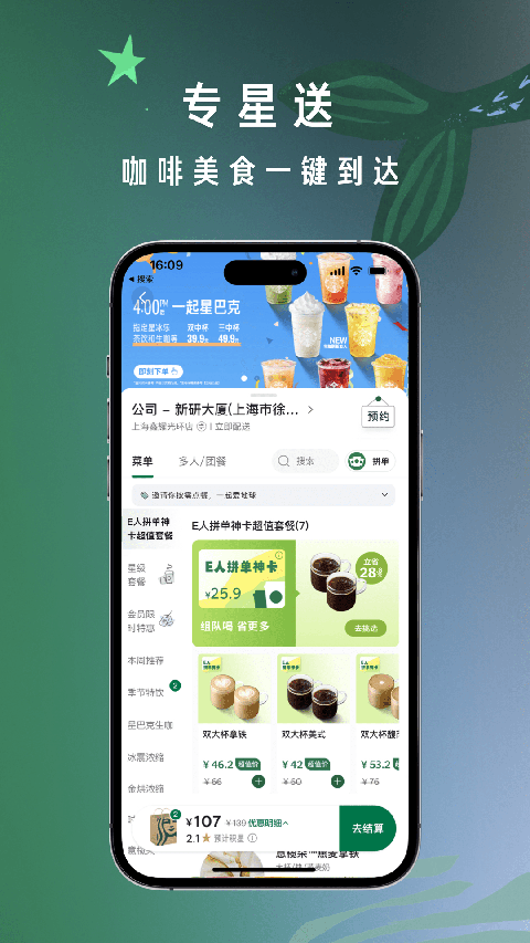 第1张截图