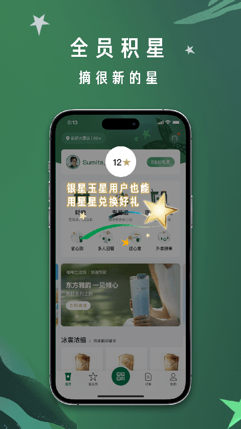 第2张截图