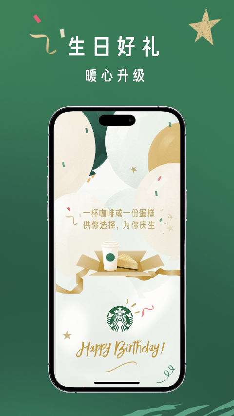 第4张截图