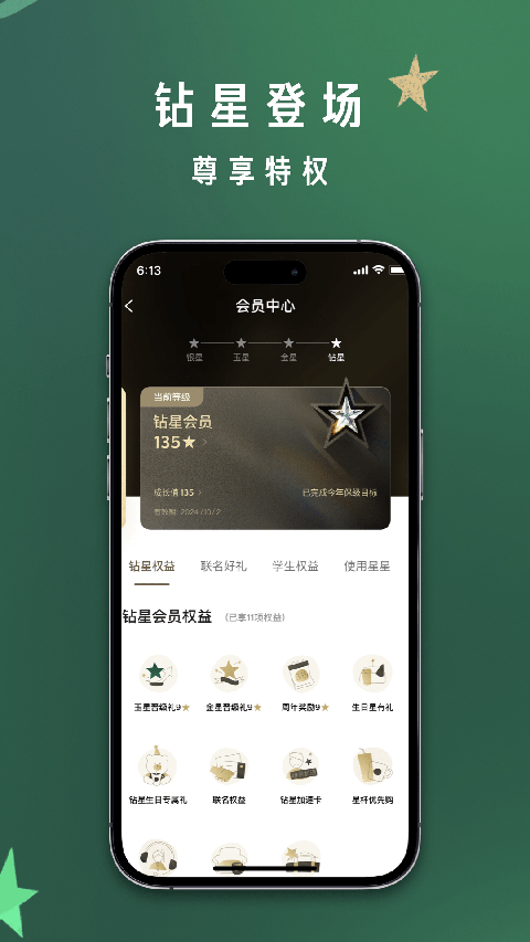 第3张截图
