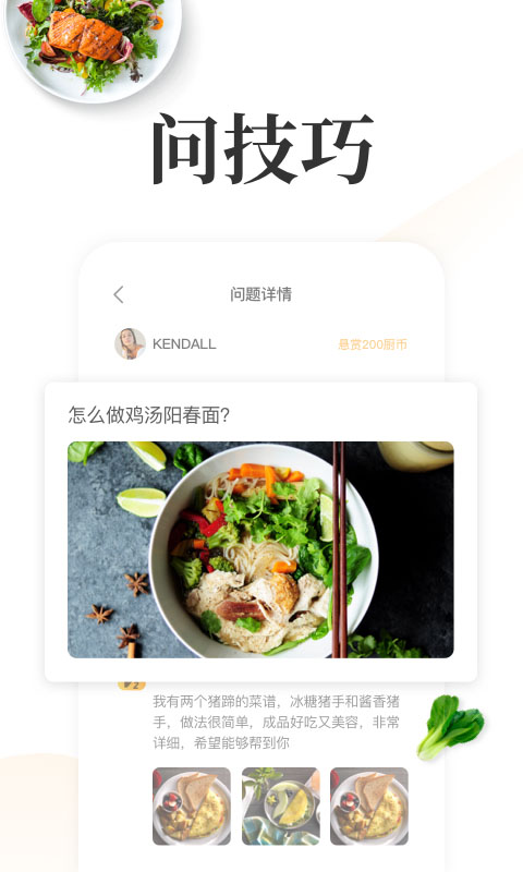 第5张截图