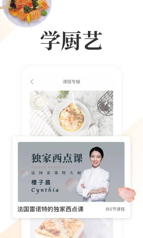 第2张截图