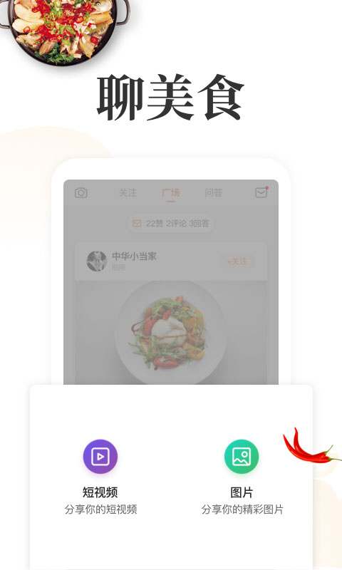 第3张截图