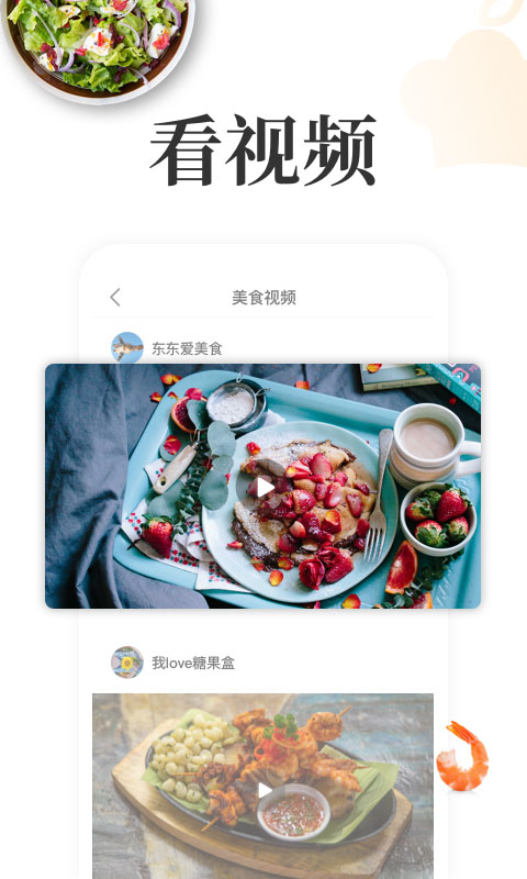 第4张截图
