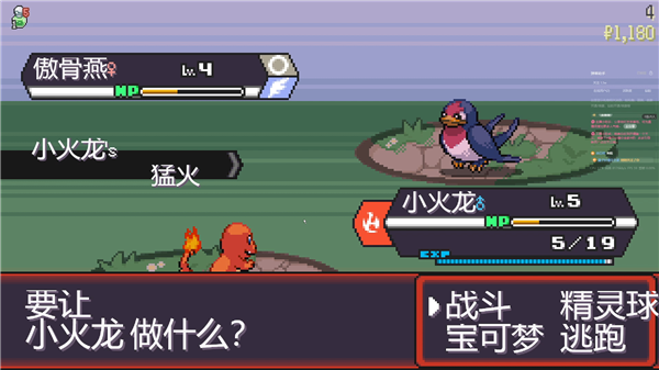 扭蛋机获取伙伴界面