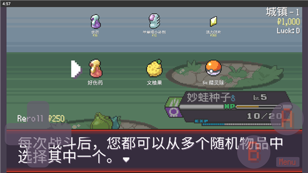 第4张截图