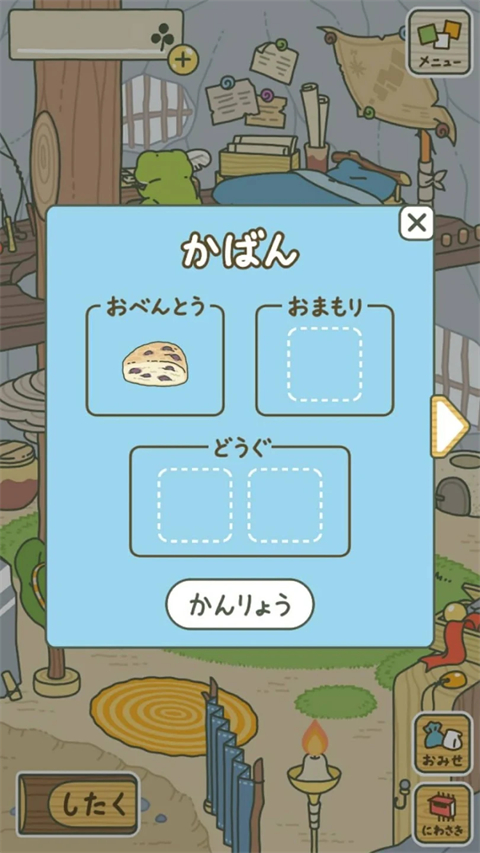 第3张截图