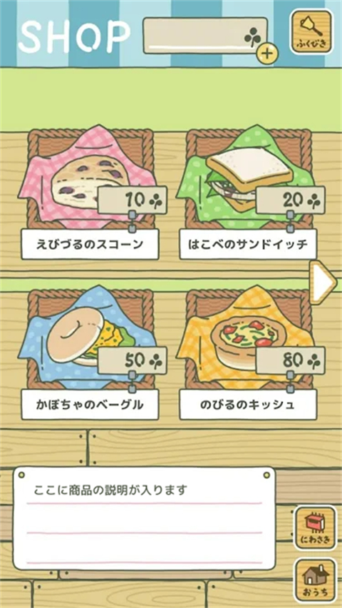 第4张截图