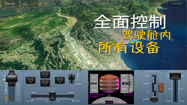 第5张截图