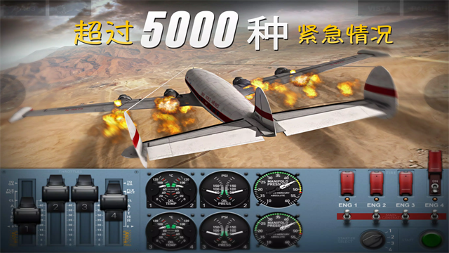 第4张截图