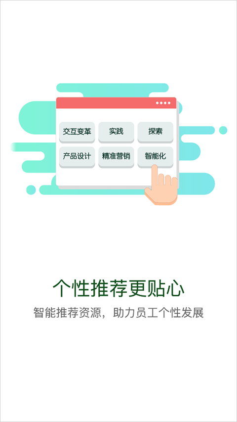 第2张截图