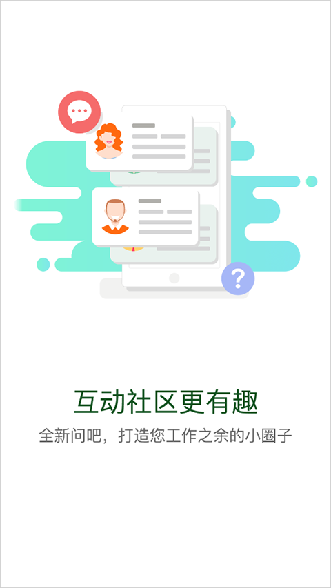 第1张截图