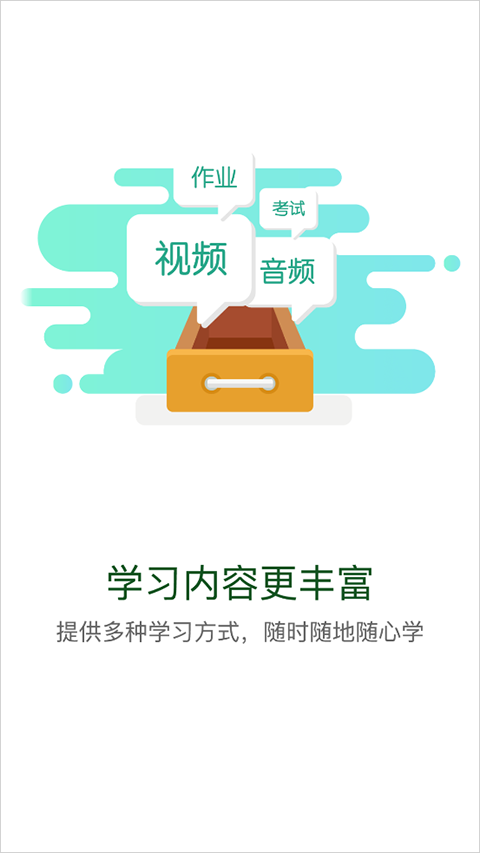 第3张截图