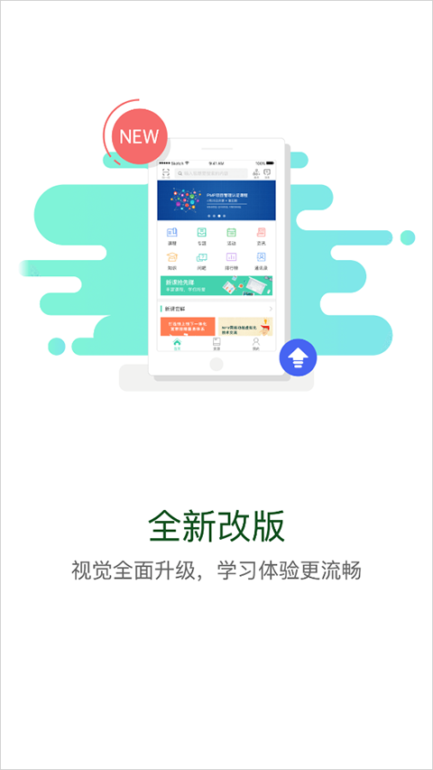 第4张截图