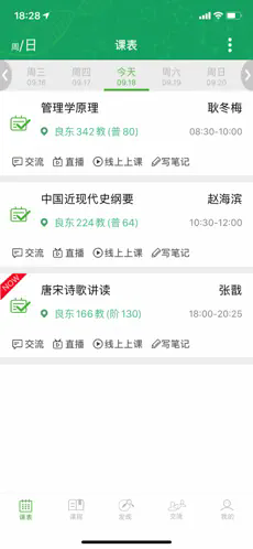 第1张截图