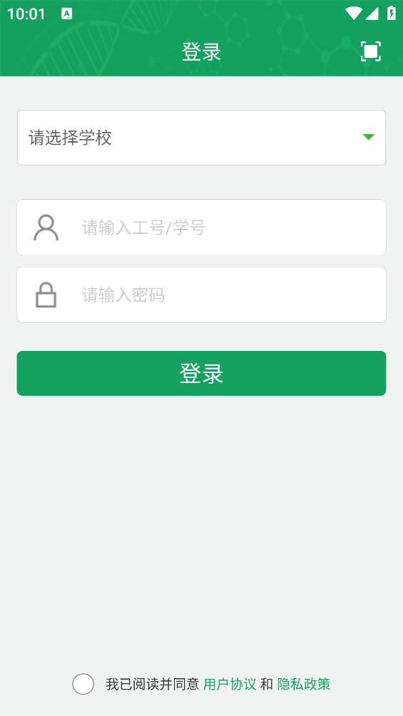 第4张截图