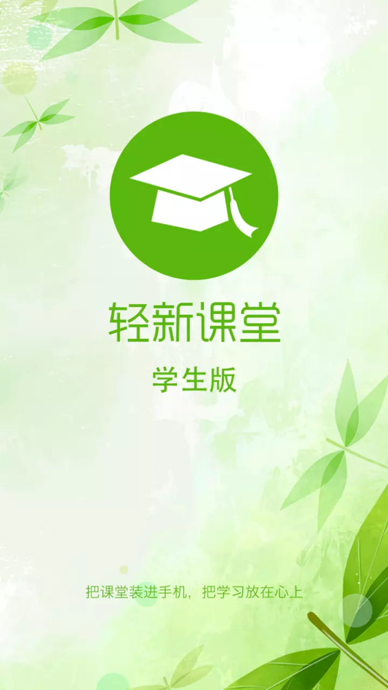 第3张截图