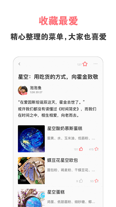 第2张截图