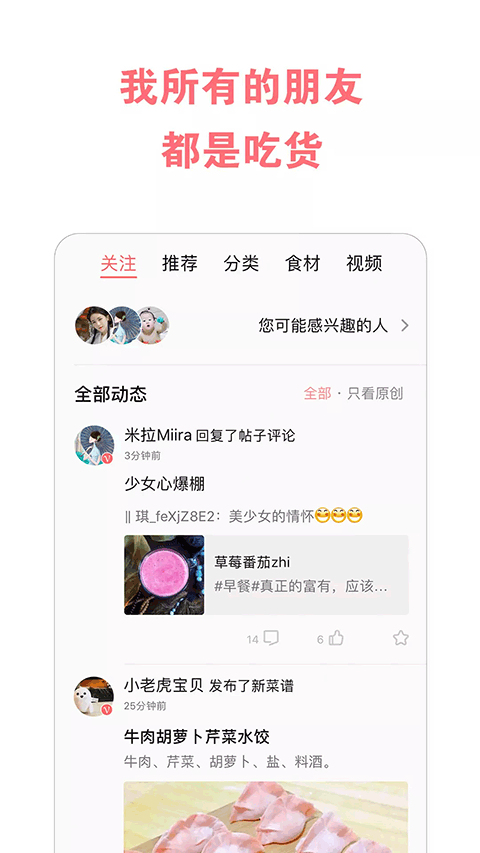 第1张截图