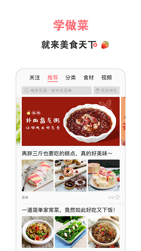 软件介绍截图
