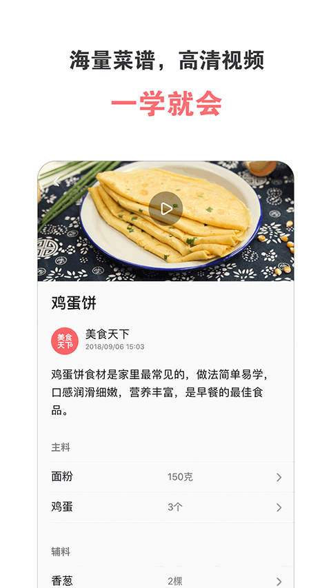 第4张截图
