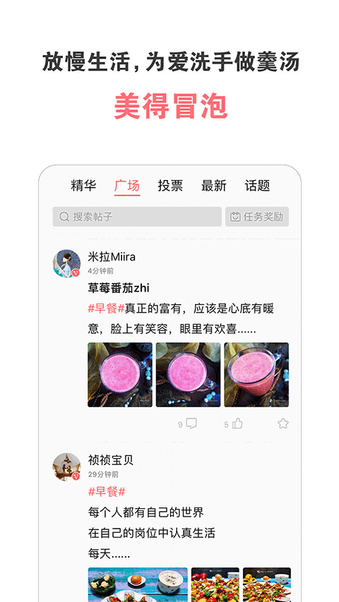 第3张截图