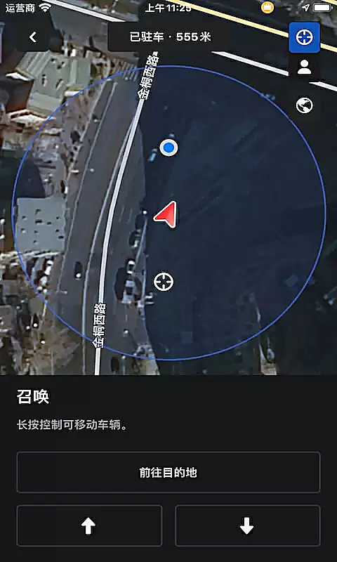 第3张截图